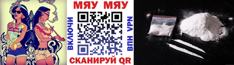 Магазин наркотиков Искитим АМФ  МЕФ  ГЕРОИН  Конопля 