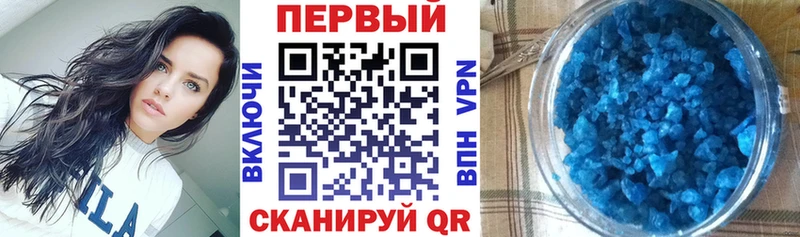 АМФЕТАМИН Розовый  Искитим 