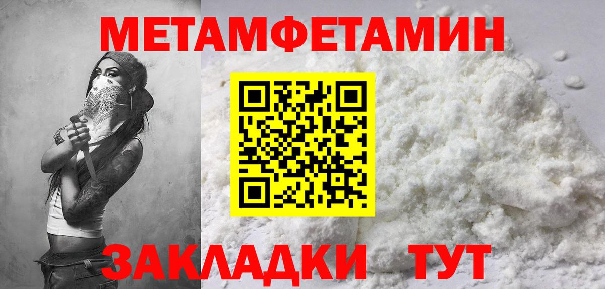 Amphetamine VHQ Искитим