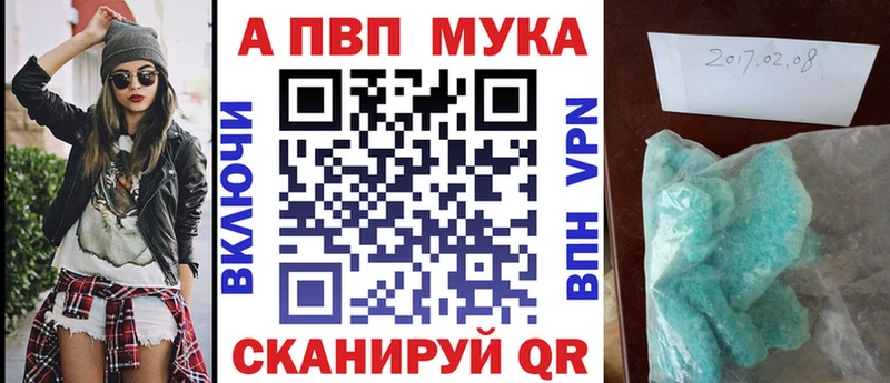 A PVP Соль  darknet Telegram  Искитим 