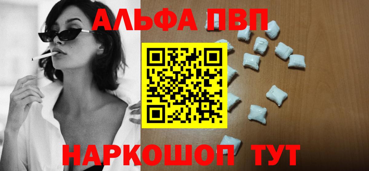 A PVP СК КРИС Искитим