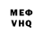Метадон VHQ Yumi Panda