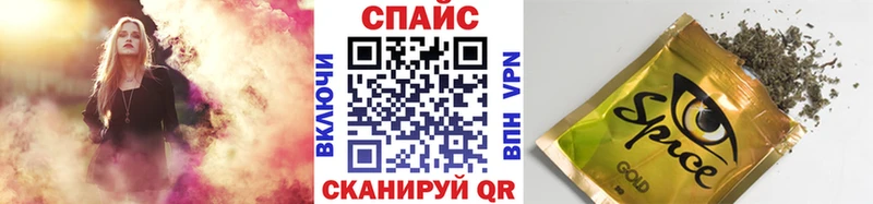 Бутират GHB  даркнет сайт  Искитим 