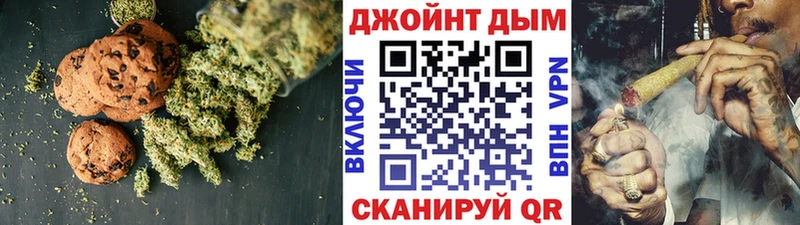 Печенье с ТГК марихуана купить цена Искитим