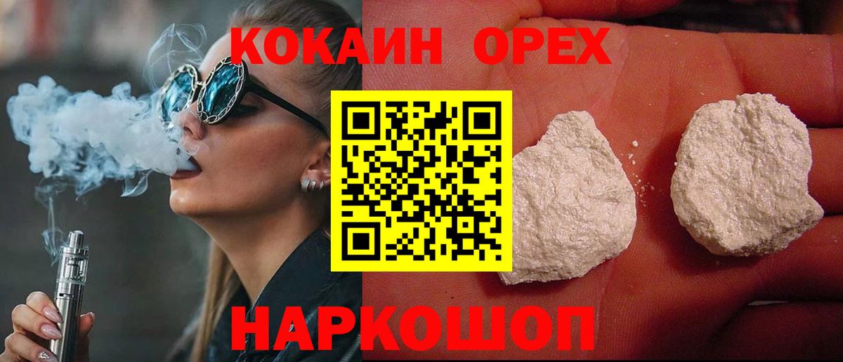 Кокаин Боливия Искитим