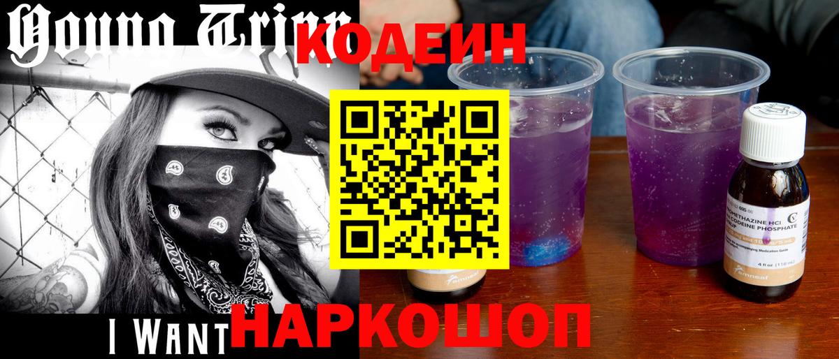 Канабис  COCAIN  Искитим  Меф кристаллы  ГАШ  Вход с VPN 
