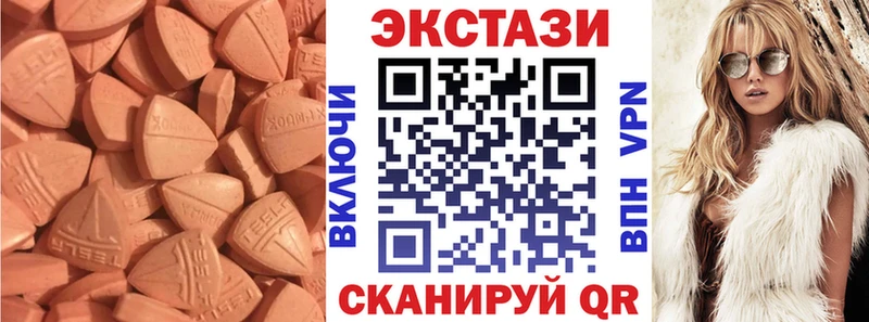 mega ТОР  Искитим  Ecstasy DUBAI 