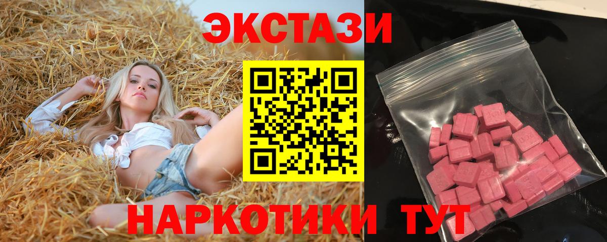 Экстази Philipp Plein Искитим