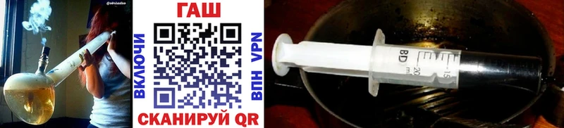ГАШИШ 40% ТГК Искитим
