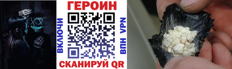 блэк спрут как войти  Искитим  ГЕРОИН Heroin 