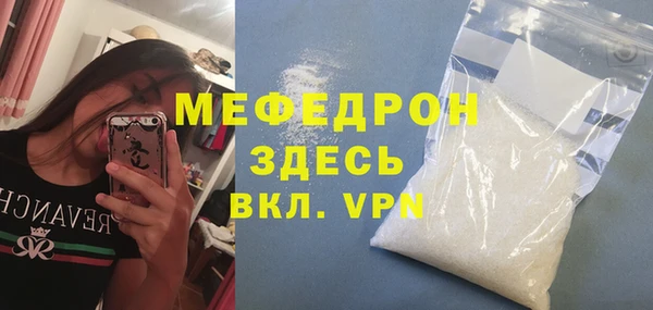 амфетамин Зеленокумск