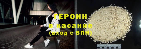 амфетамин Зеленокумск
