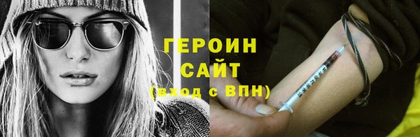 амфетамин Зеленокумск