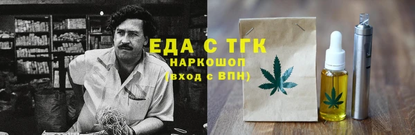 амфетамин Зеленокумск