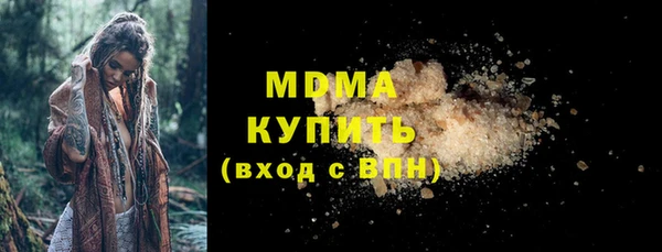 амфетамин Зеленокумск