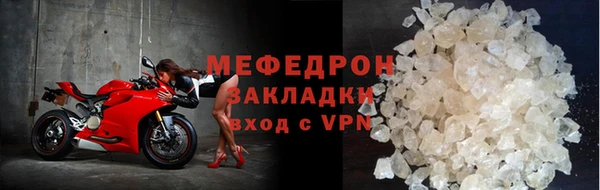 амфетамин Зеленокумск