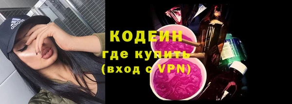 амфетамин Зеленокумск