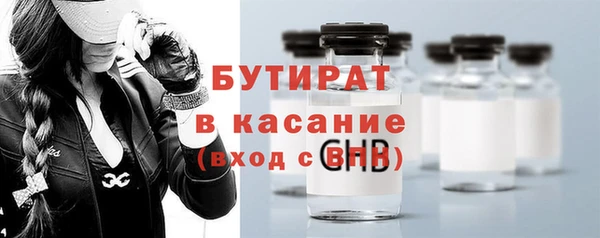 амфетамин Зеленокумск