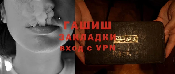 mdma Гатчина