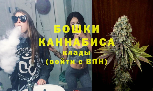 амфетамин Зеленокумск