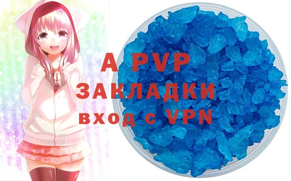 амфетамин Зеленокумск
