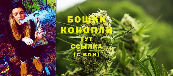 амфетамин Зеленокумск