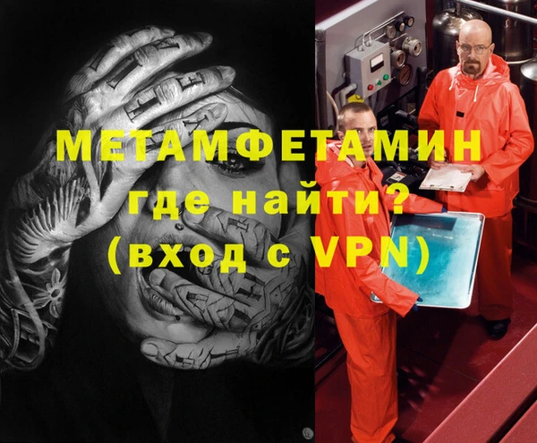 амфетамин Зеленокумск