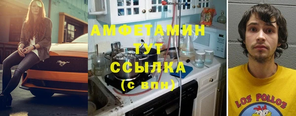 амфетамин Зеленокумск