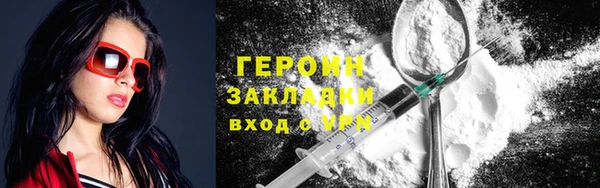 альфа пвп VHQ Инта