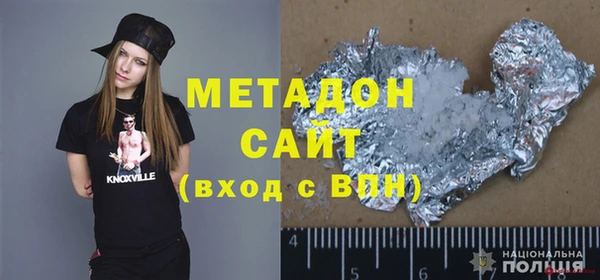амфетамин Зеленокумск