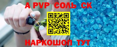 кокаин премиум Лесосибирск