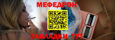 прущая мука Ликино-Дулёво