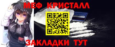 прущая мука Ликино-Дулёво