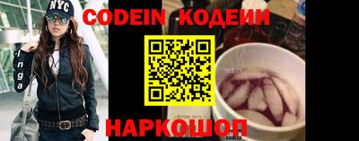 кокаин премиум Лесосибирск