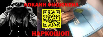 ешки Ливны
