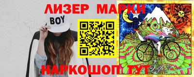 кокаин премиум Лесосибирск