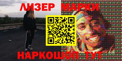 ешки Ливны