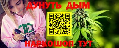 ешки Ливны