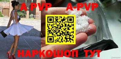 ешки Ливны