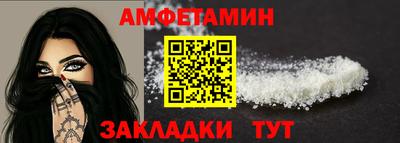 ешки Ливны