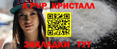 ешки Ливны