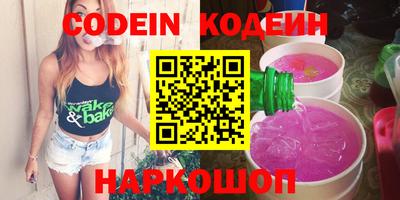 кокаин премиум Лесосибирск