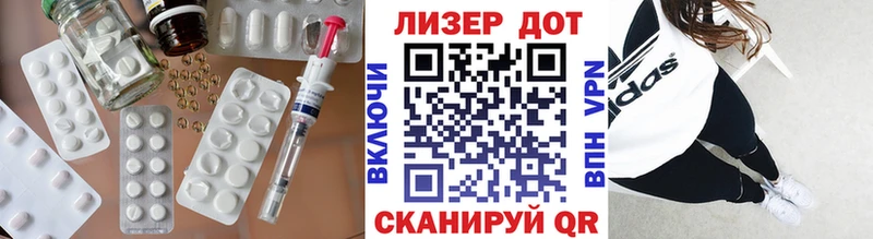 ЛСД экстази ecstasy  сайты даркнета формула  Искитим  наркота 