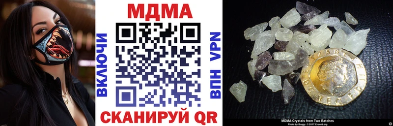 MDMA crystal  Искитим 