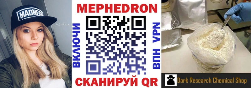 KRAKEN ссылка  сколько стоит  Искитим  Меф мука 