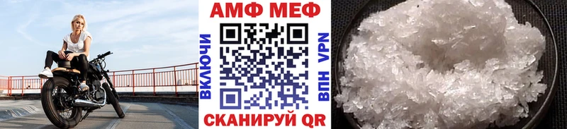 Метамфетамин винт  MEGA сайт  Искитим 
