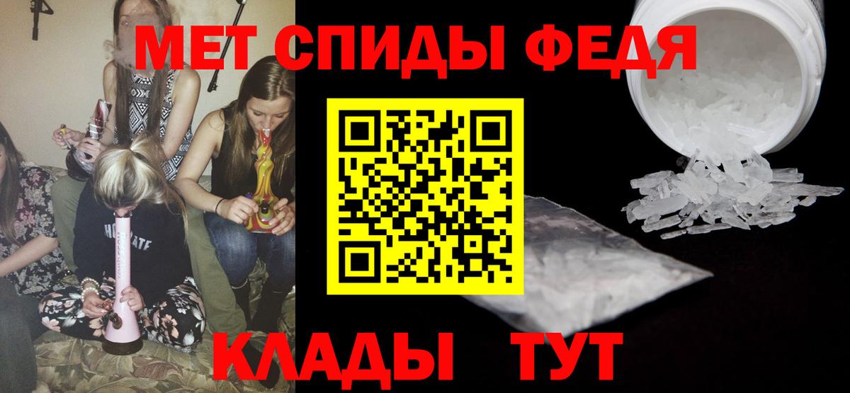 Метамфетамин мет  Вход с VPN  Искитим  Метамфетамин мет 