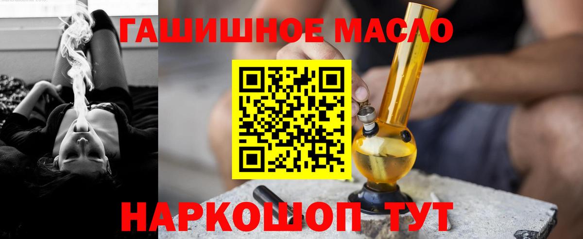 Дистиллят ТГК THC oil  MEGA ССЫЛКА  Искитим  Вход с VPN  Дистиллят ТГК Wax 