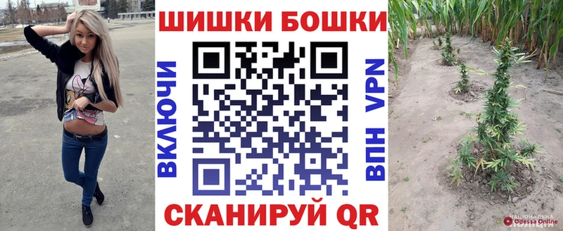 МАРИХУАНА планчик Искитим