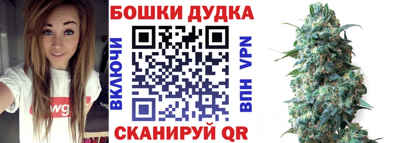 Каннабис Bruce Banner  OMG ТОР  Искитим  сколько стоит 